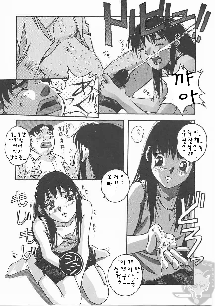 Content 946935 - 143 페이지