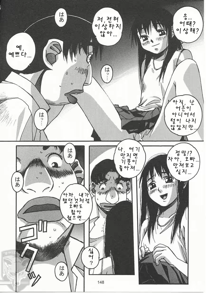 Content 946935 - 147 페이지