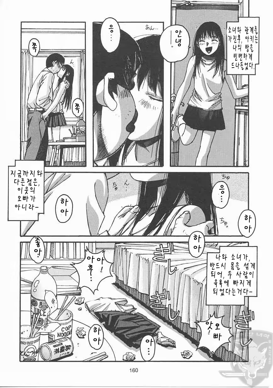 Content 946935 - 159 페이지