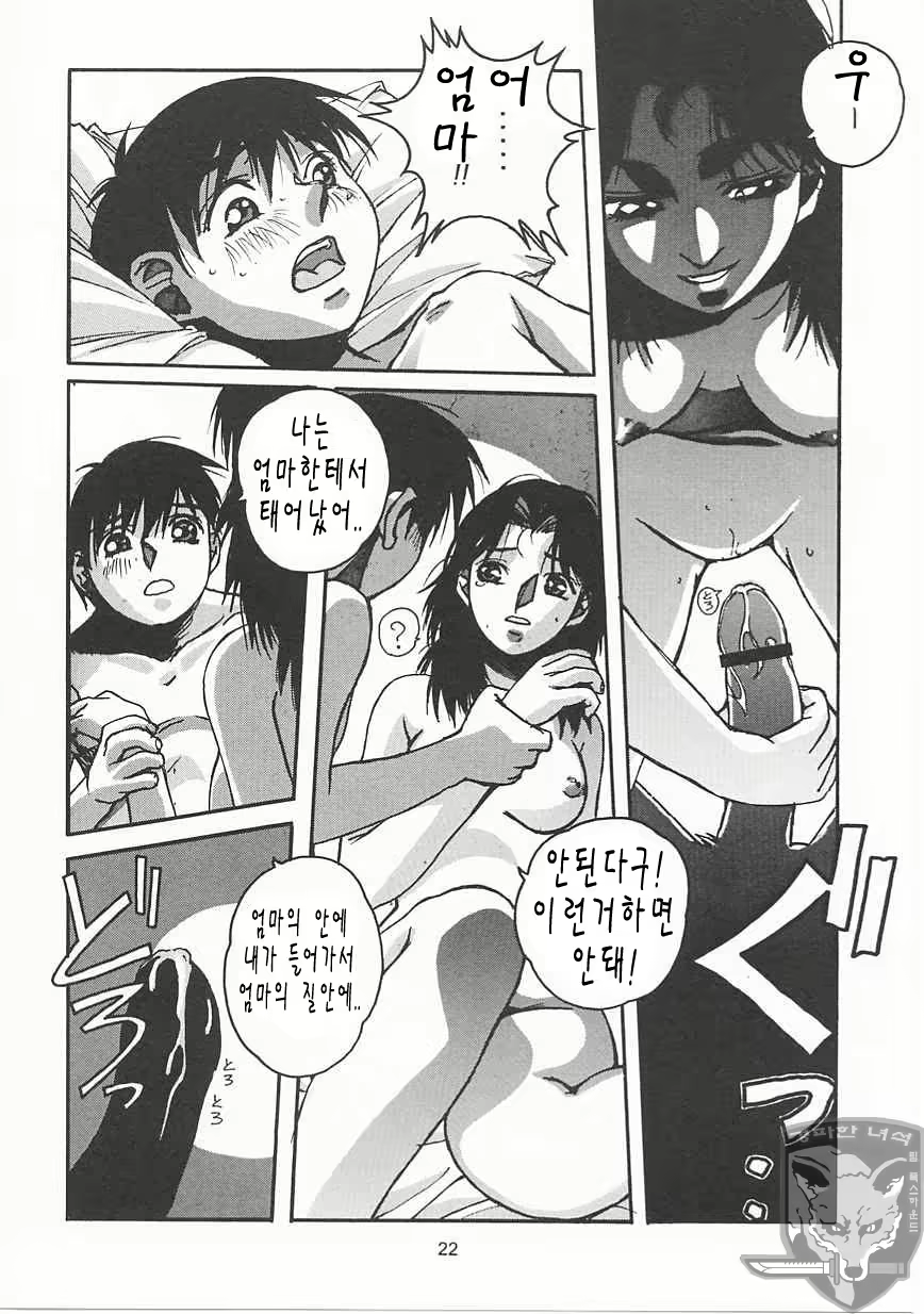 Content 946935 - 21 페이지