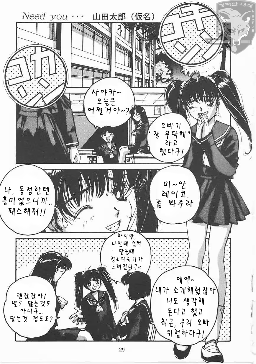 Content 946935 - 28 페이지