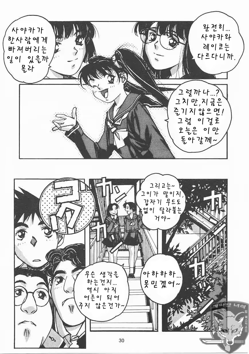 Content 946935 - 29 페이지