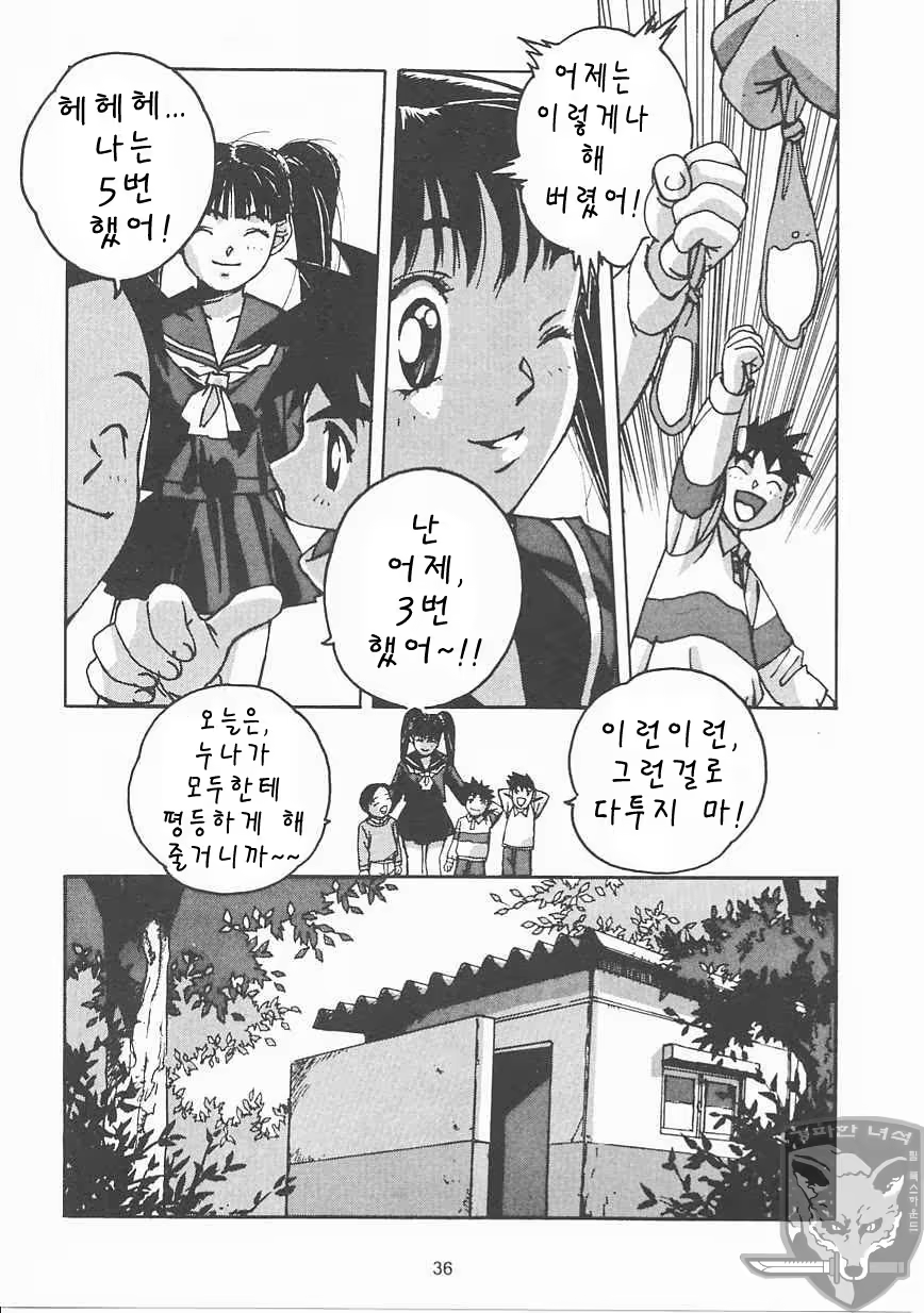 Content 946935 - 35 페이지