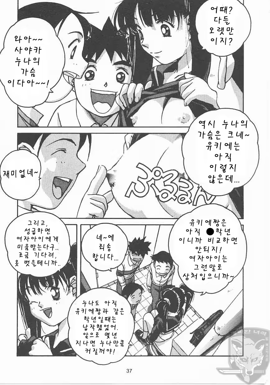 Content 946935 - 36 페이지