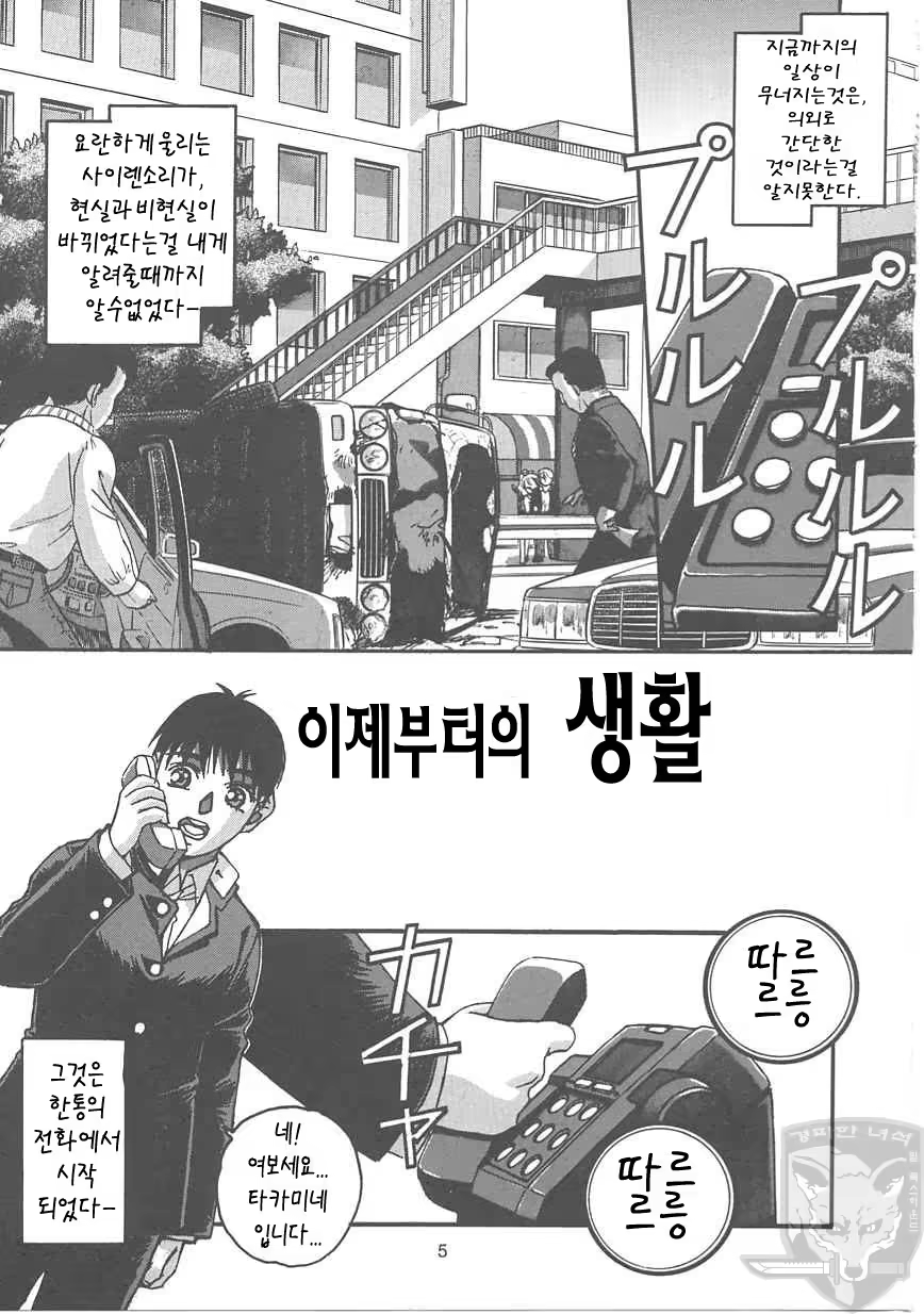 Content 946935 - 4 페이지