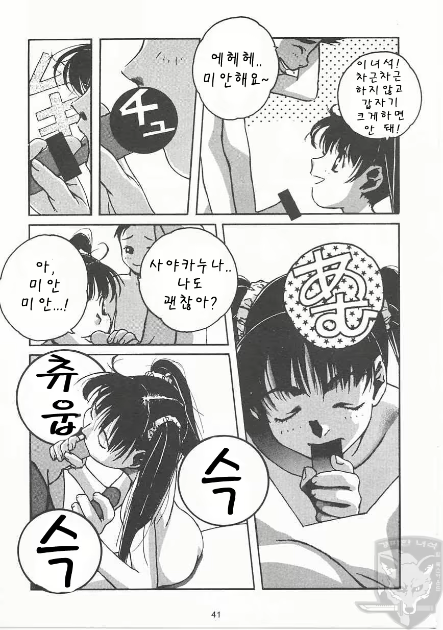 Content 946935 - 40 페이지