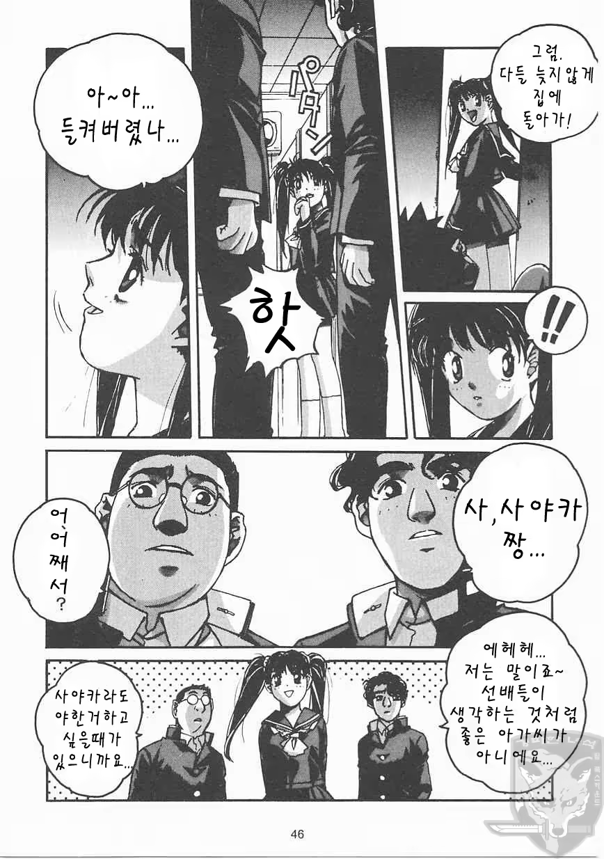 Content 946935 - 45 페이지