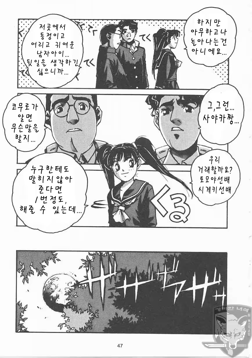 Content 946935 - 46 페이지