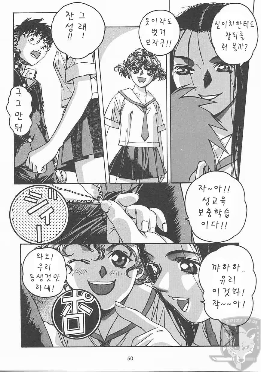 Content 946935 - 49 페이지