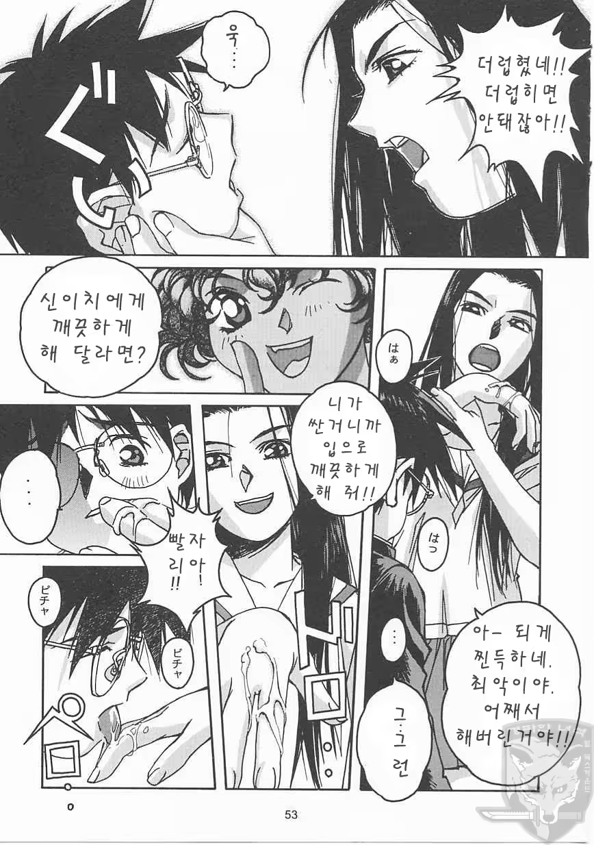 Content 946935 - 52 페이지