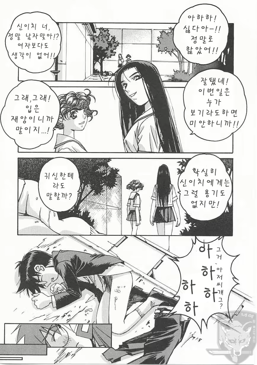 Content 946935 - 53 페이지