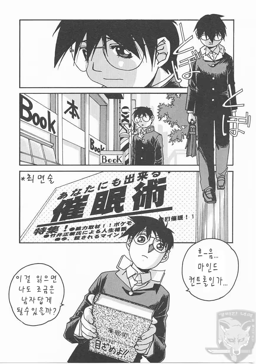 Content 946935 - 54 페이지