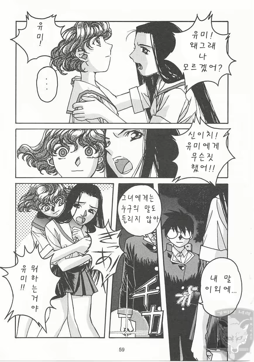 Content 946935 - 58 페이지