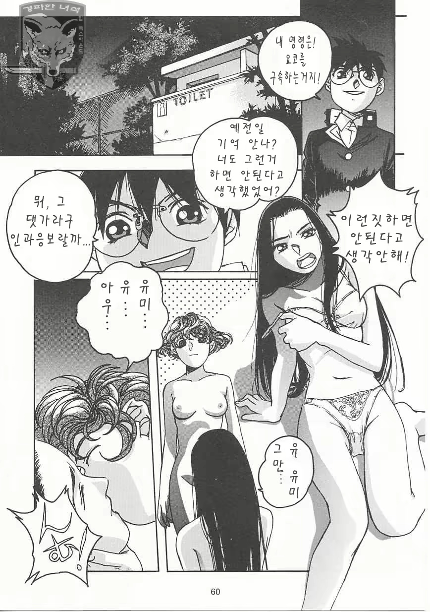Content 946935 - 59 페이지