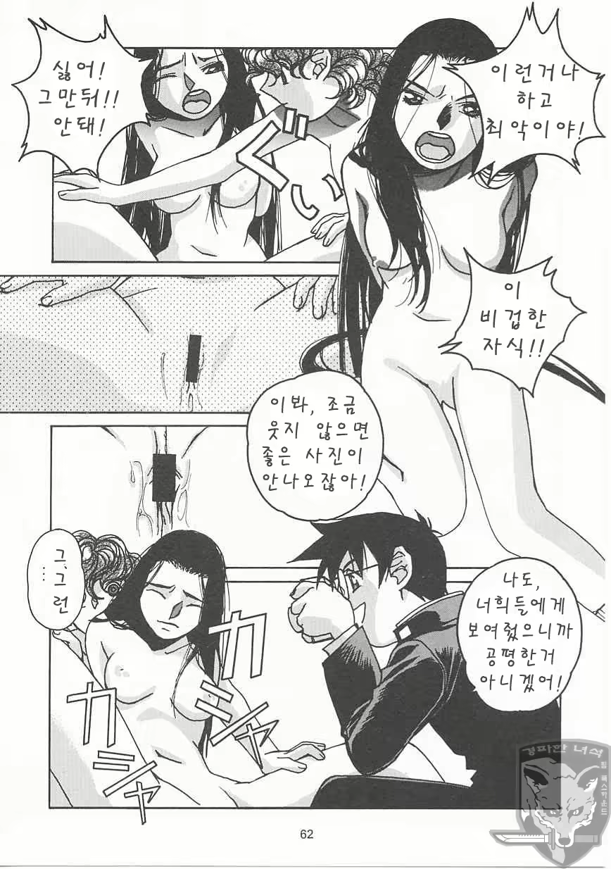 Content 946935 - 61 페이지