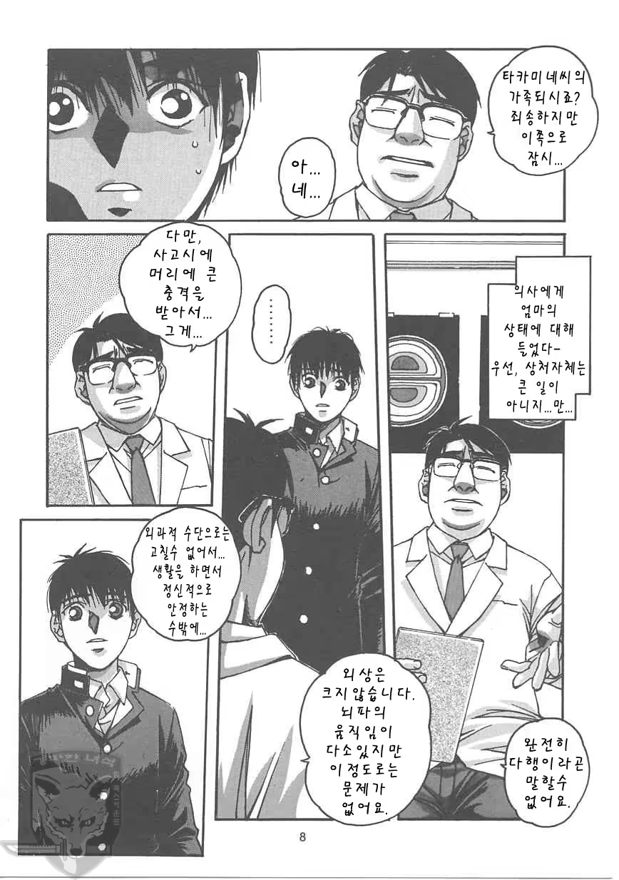 Content 946935 - 7 페이지