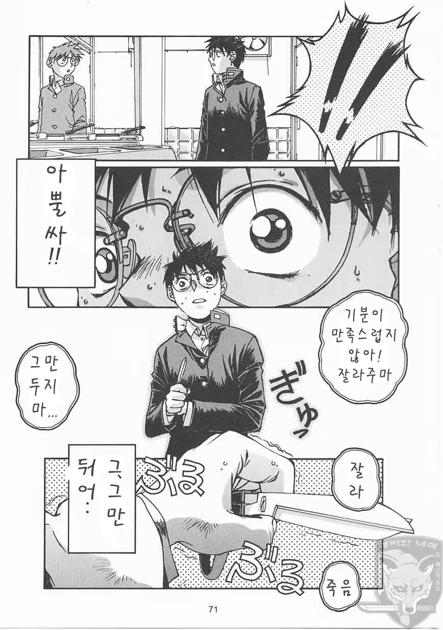 Content 946935 - 70 페이지
