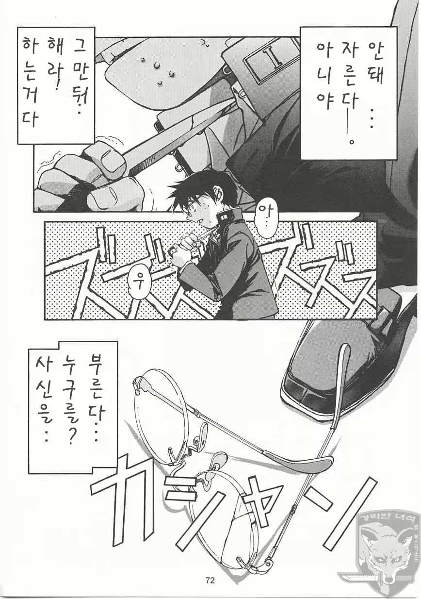 Content 946935 - 71 페이지
