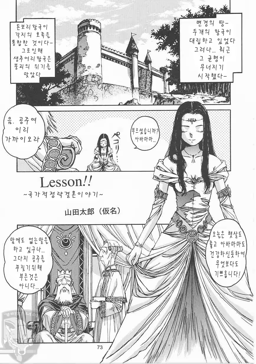 Content 946935 - 72 페이지