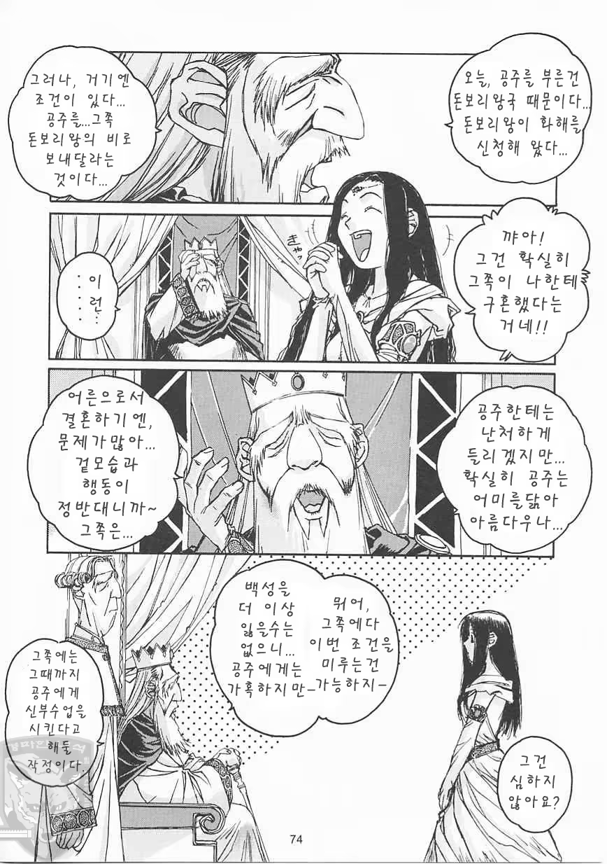 Content 946935 - 73 페이지