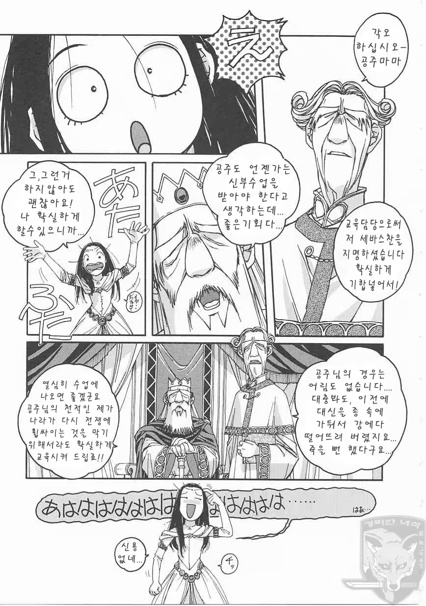 Content 946935 - 74 페이지