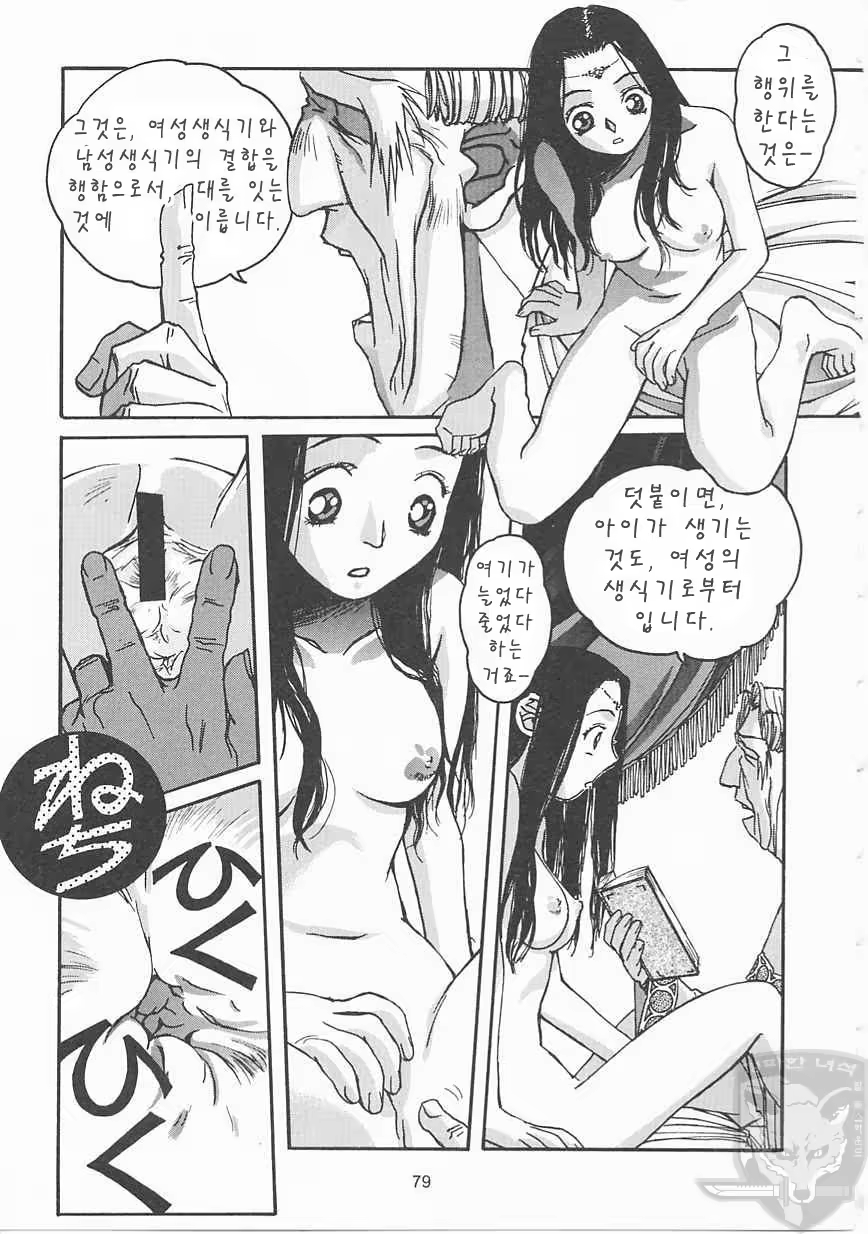 Content 946935 - 78 페이지