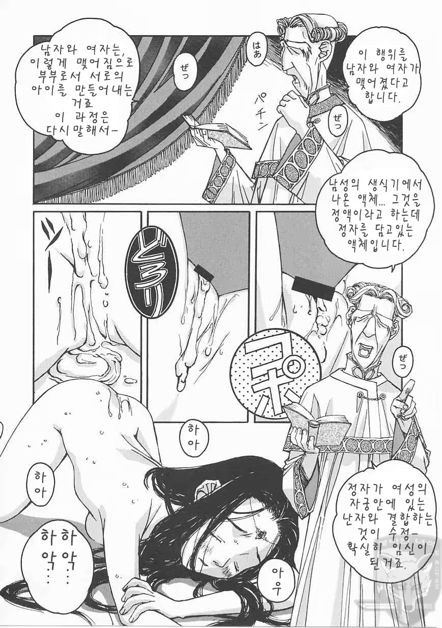 Content 946935 - 87 페이지