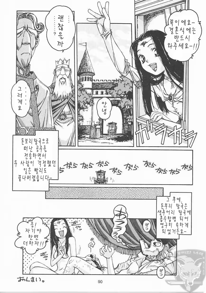 Content 946935 - 89 페이지
