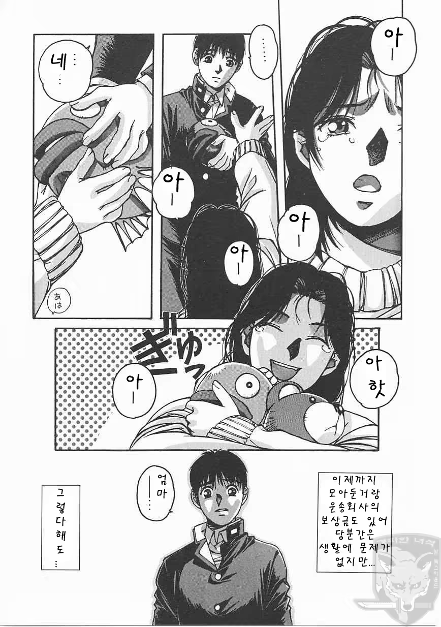 Content 946935 - 9 페이지