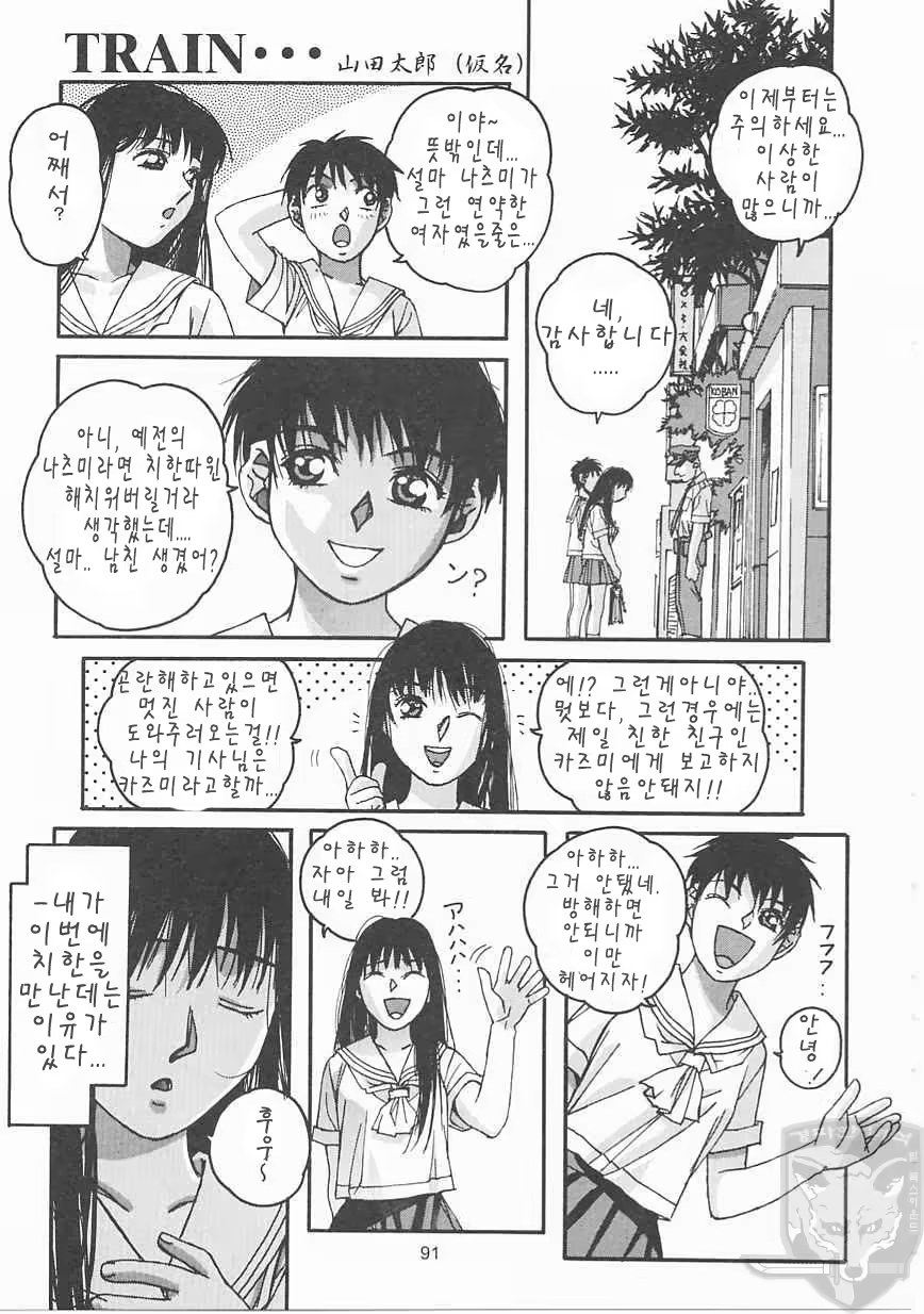 Content 946935 - 90 페이지