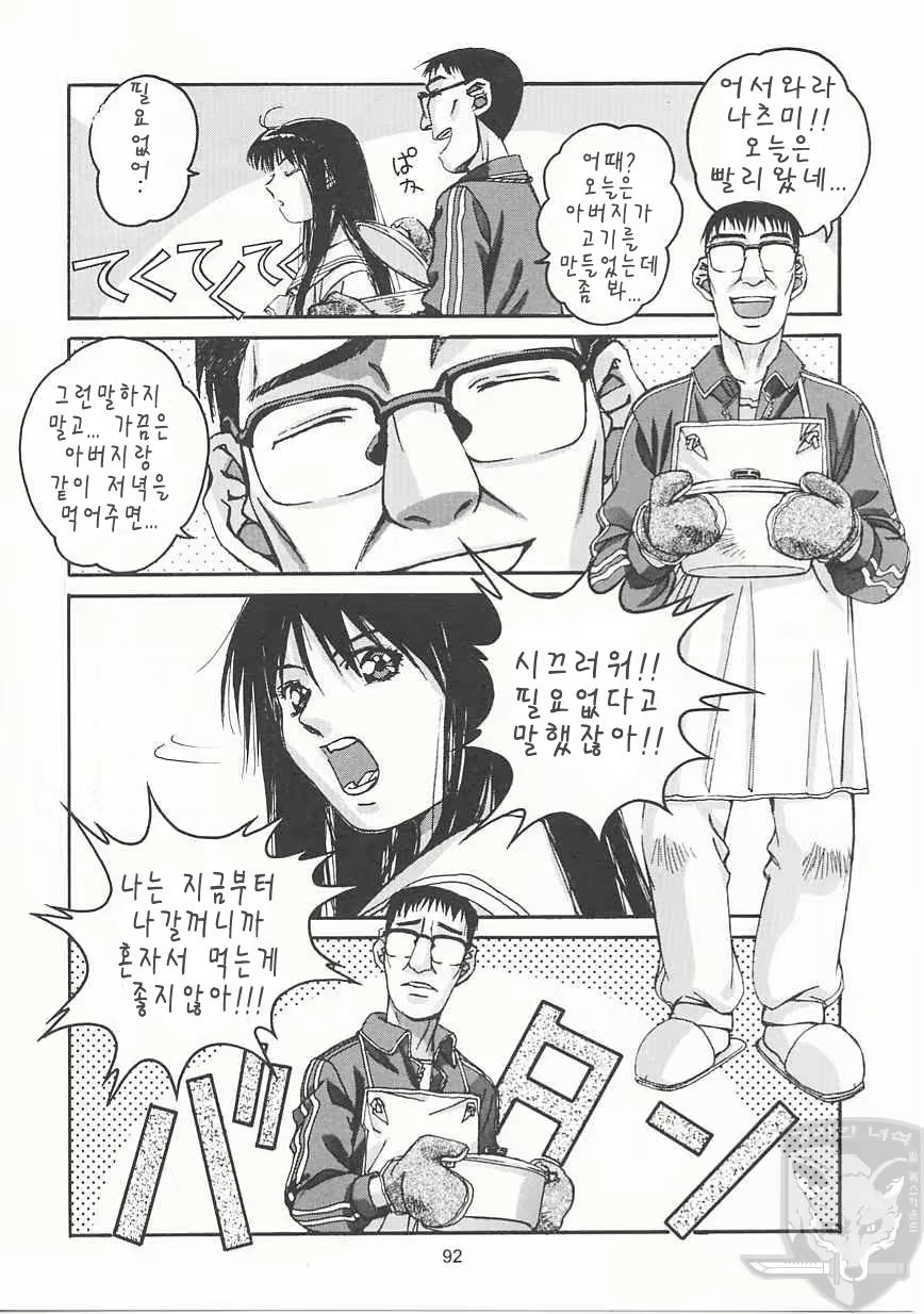 Content 946935 - 91 페이지