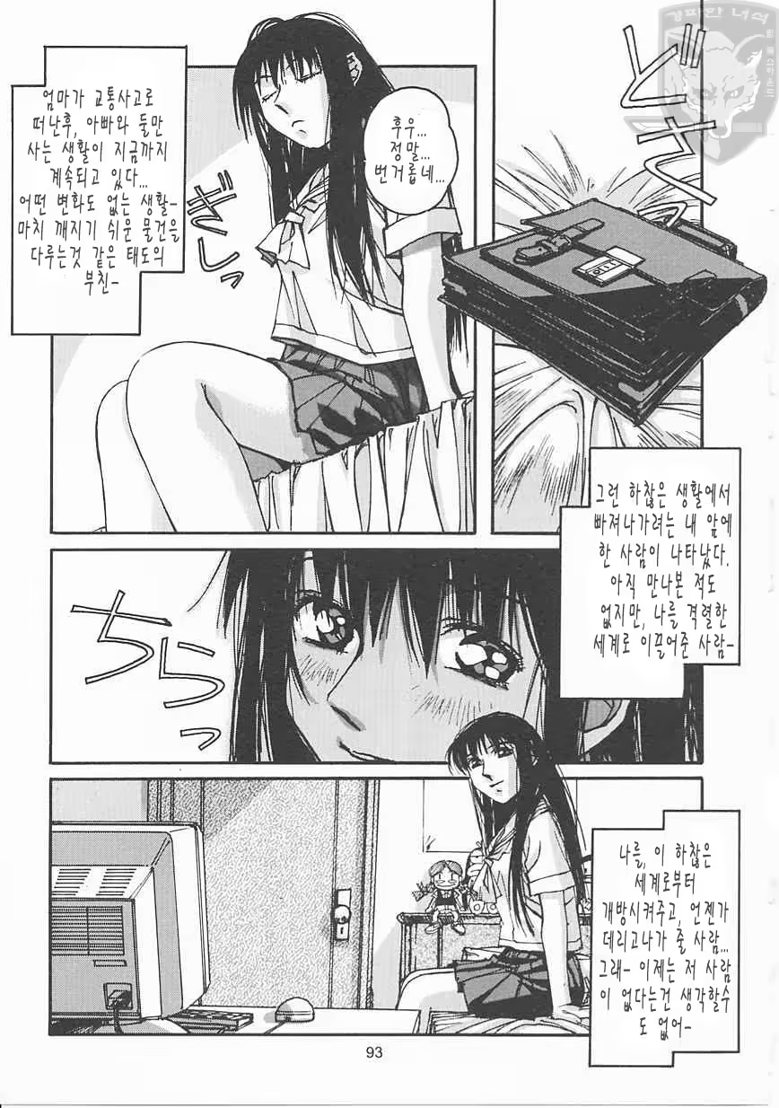 Content 946935 - 92 페이지