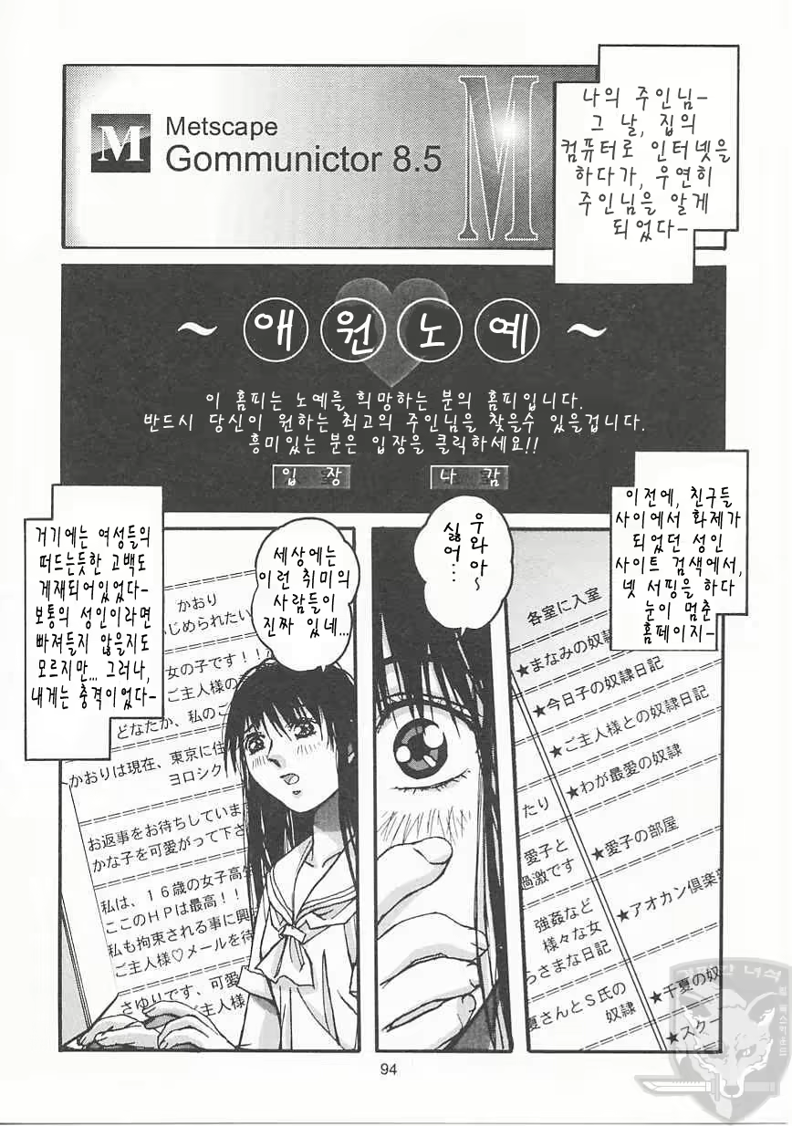 Content 946935 - 93 페이지