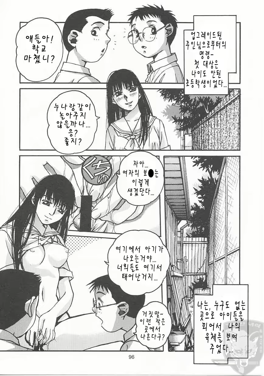 Content 946935 - 95 페이지