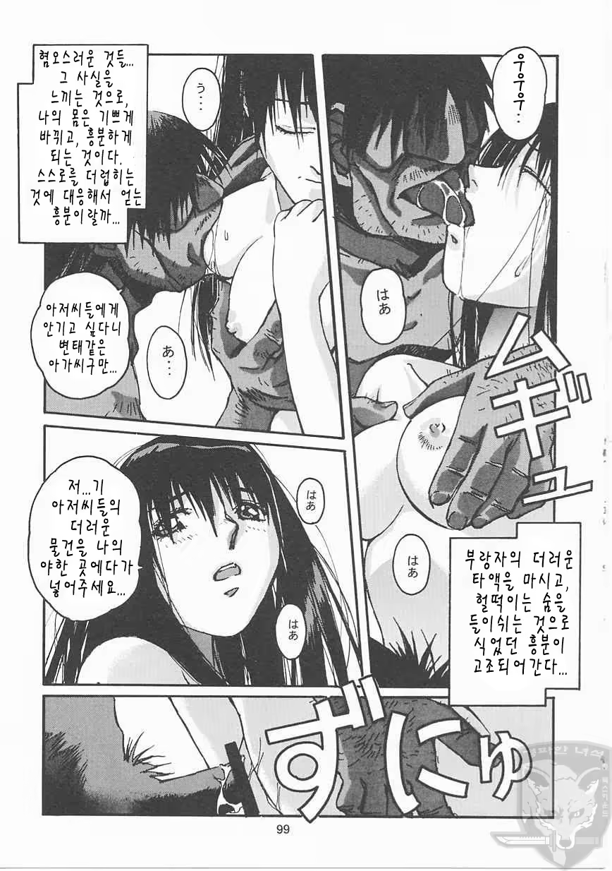 Content 946935 - 98 페이지