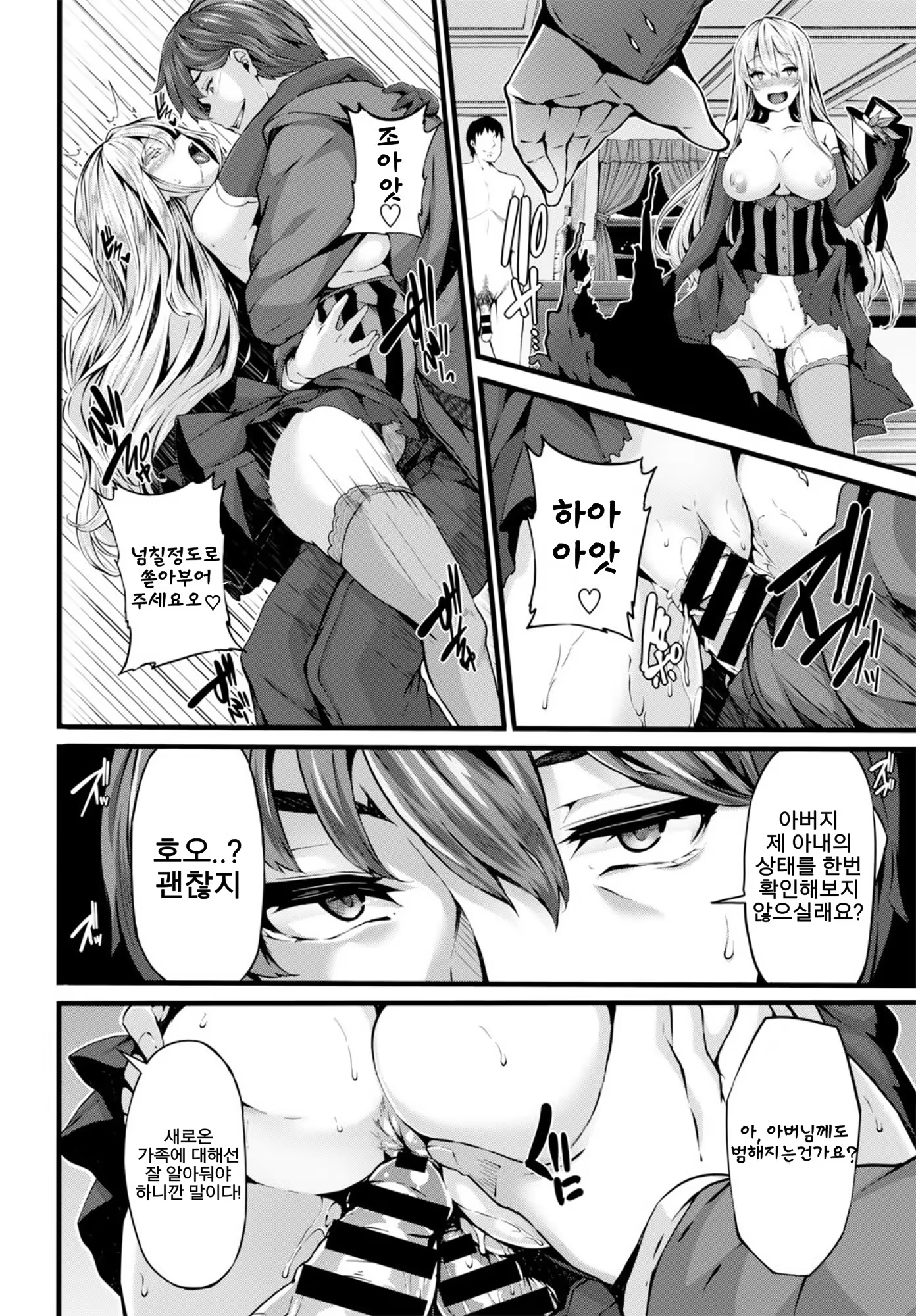 Content 947026 - 23 페이지