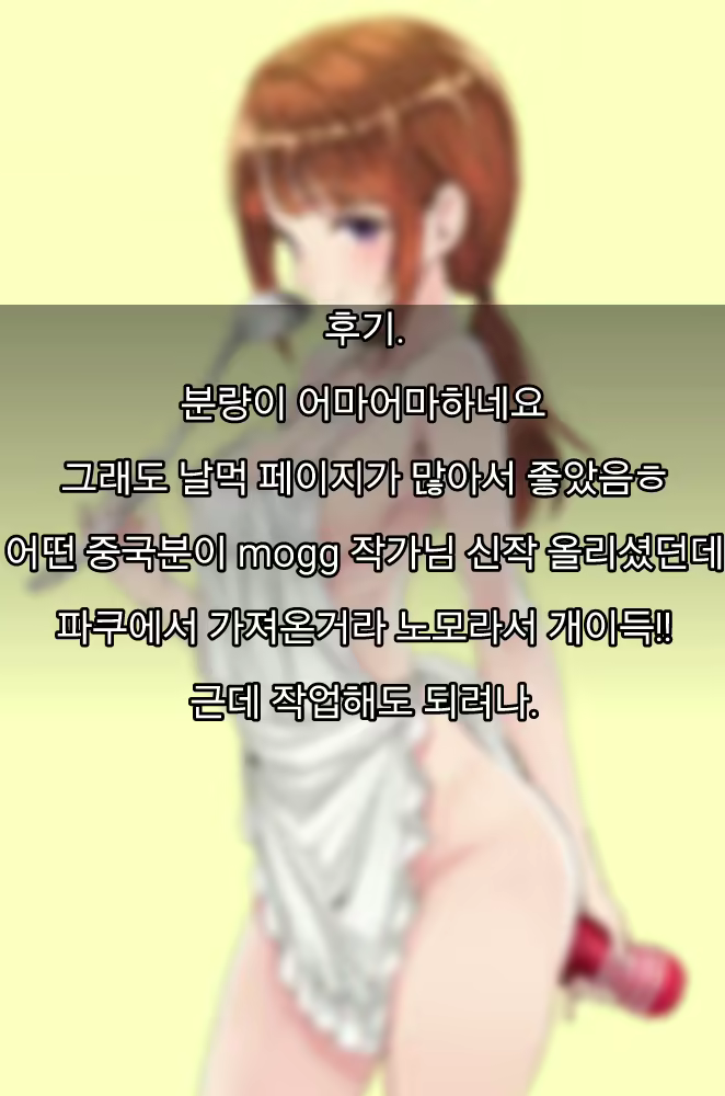 Content 947026 - 38 페이지