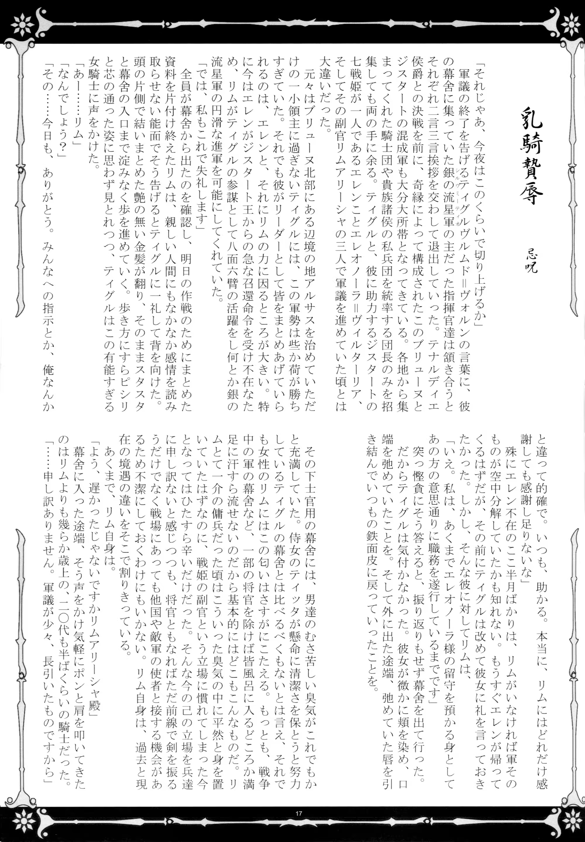Content 947069 - 16 페이지