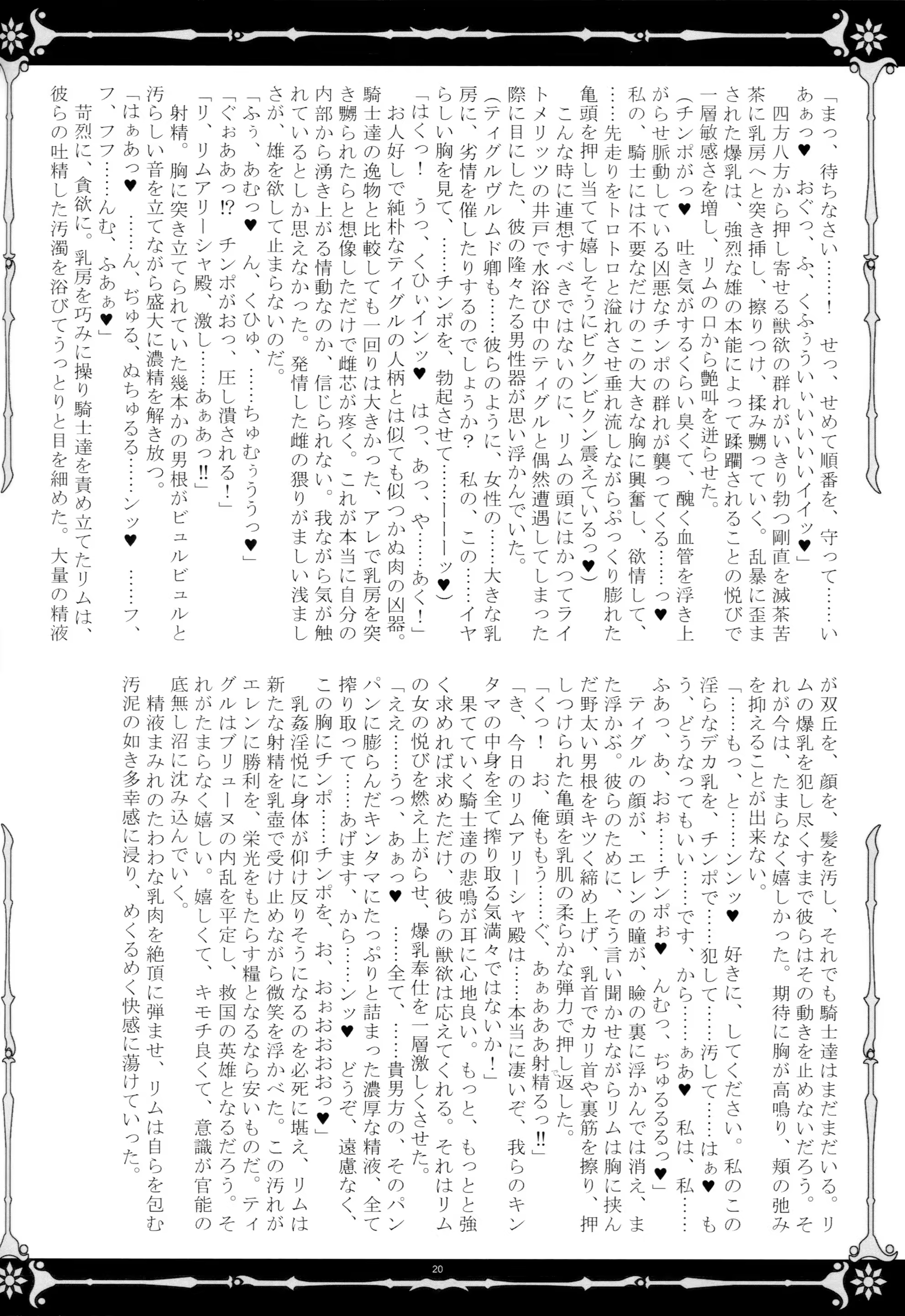 Content 947069 - 19 페이지