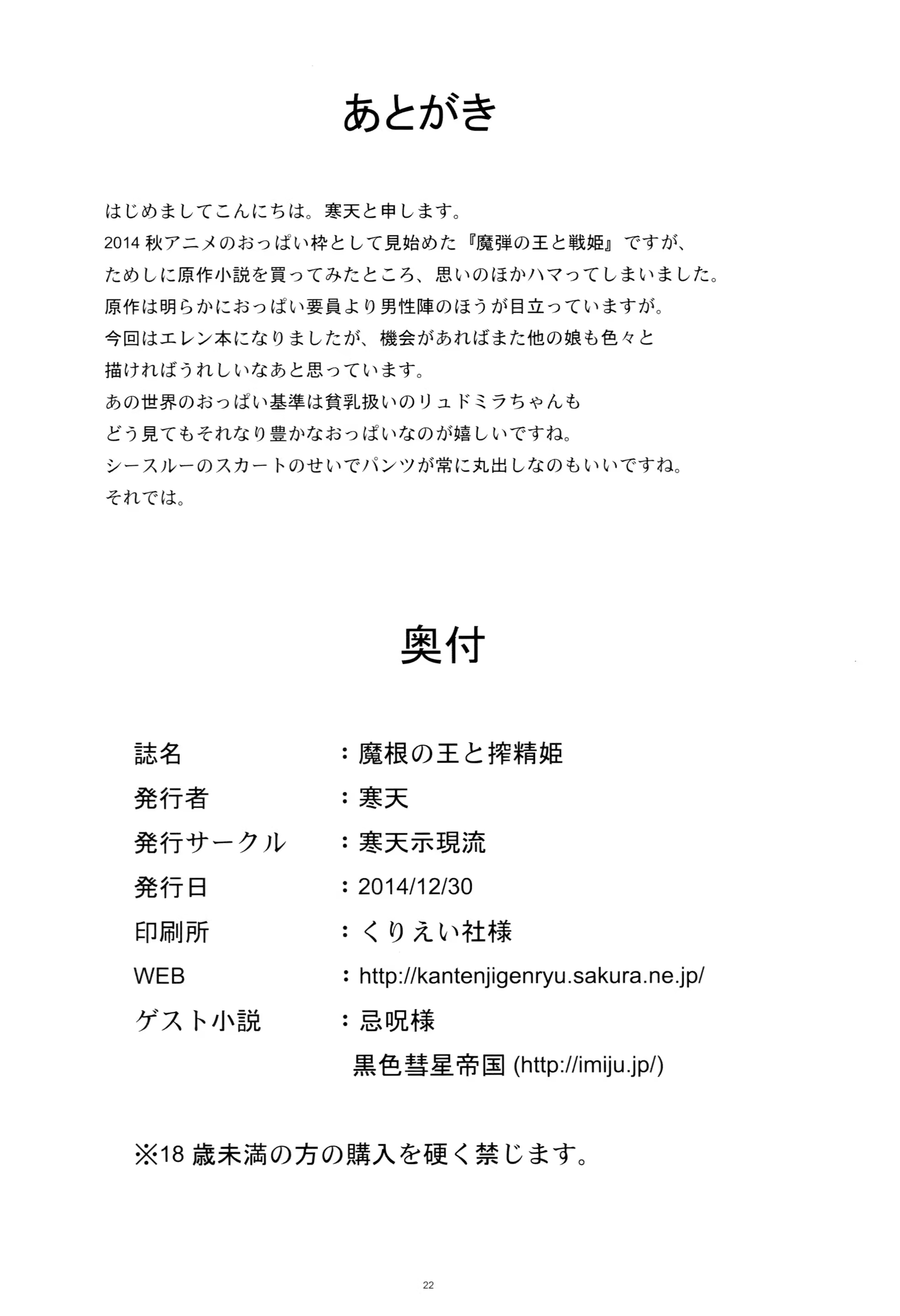 Content 947069 - 21 페이지