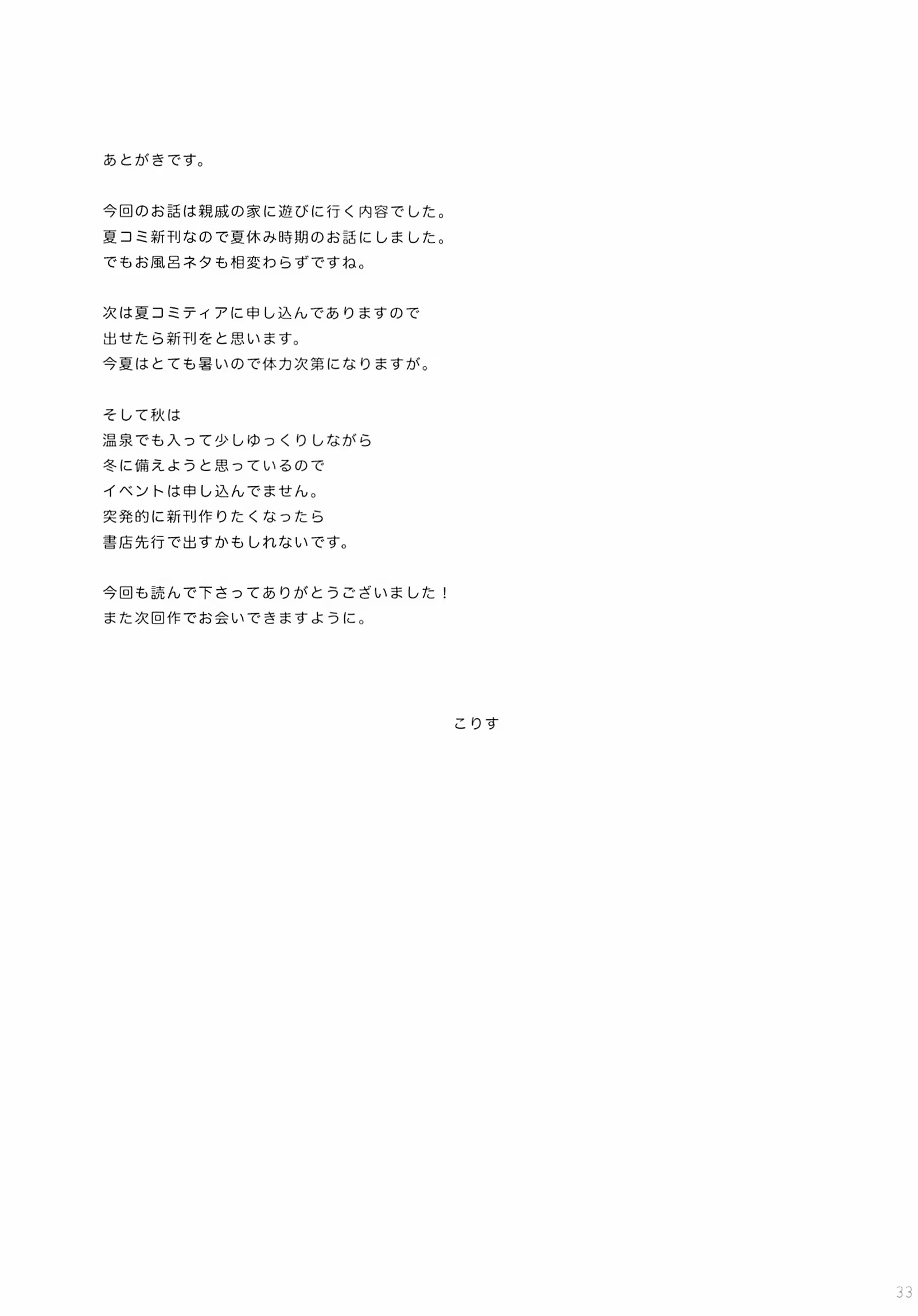 Content 947162 - 33 페이지