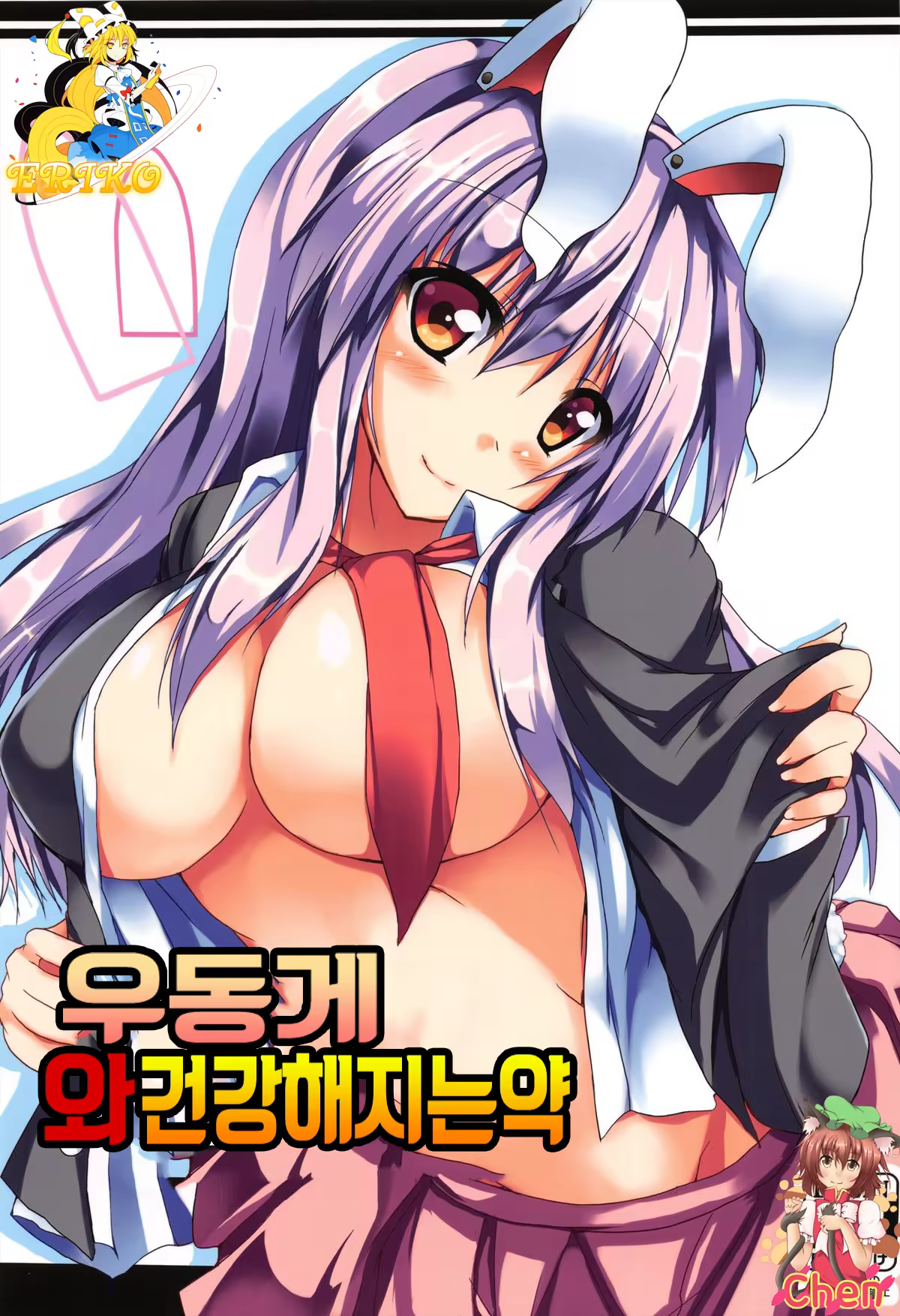 Content 947282 - 1 페이지