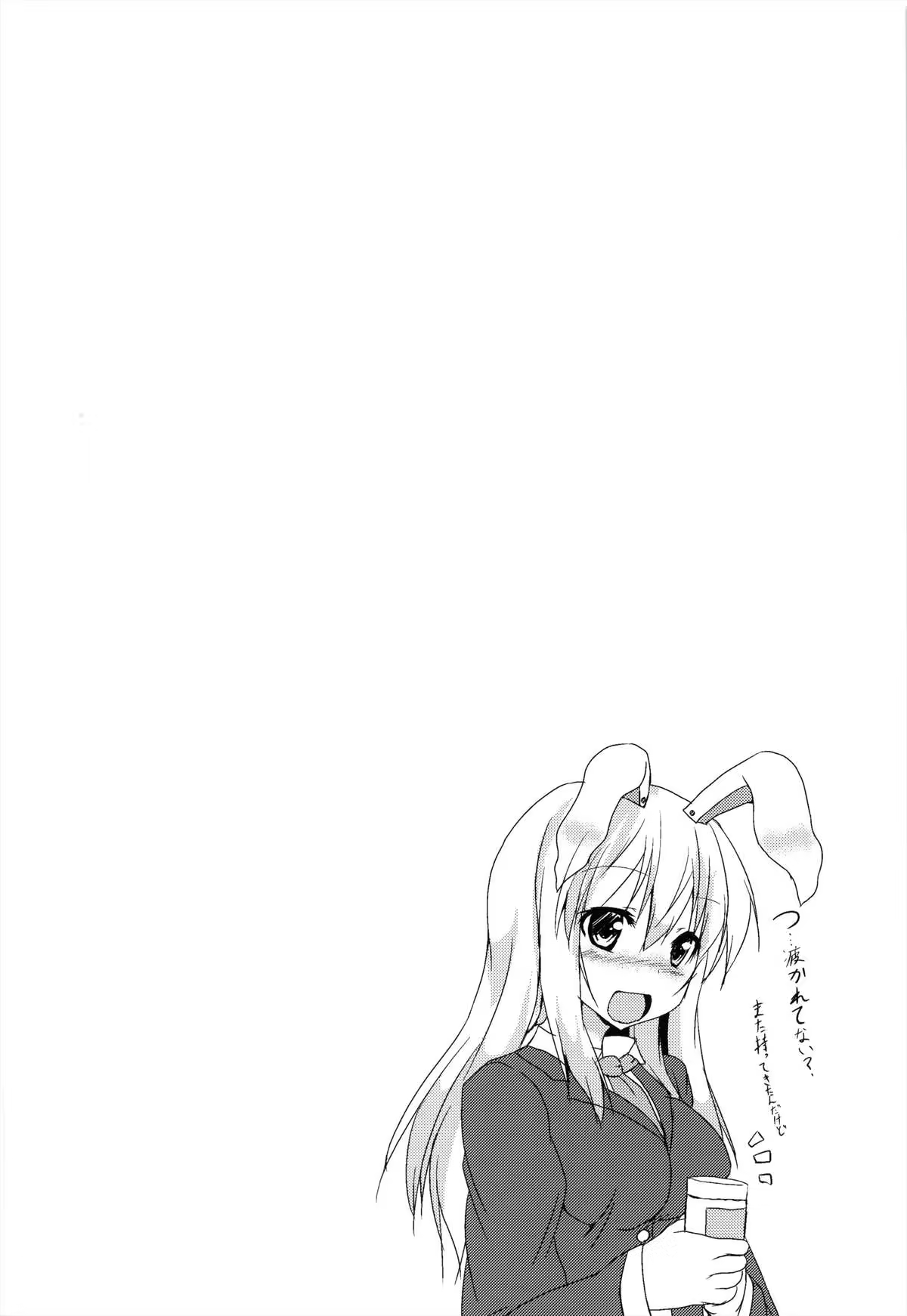 Content 947282 - 20 페이지