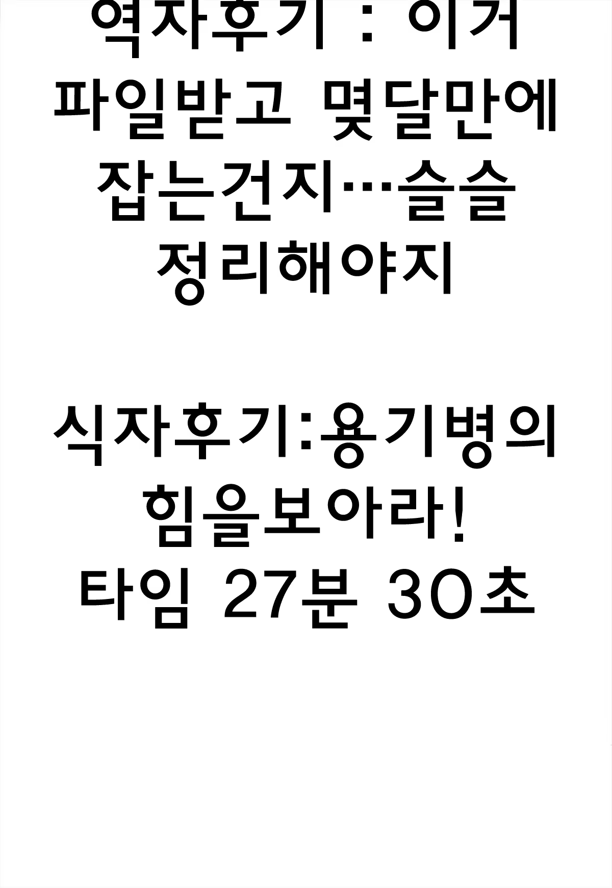 Content 947282 - 23 페이지