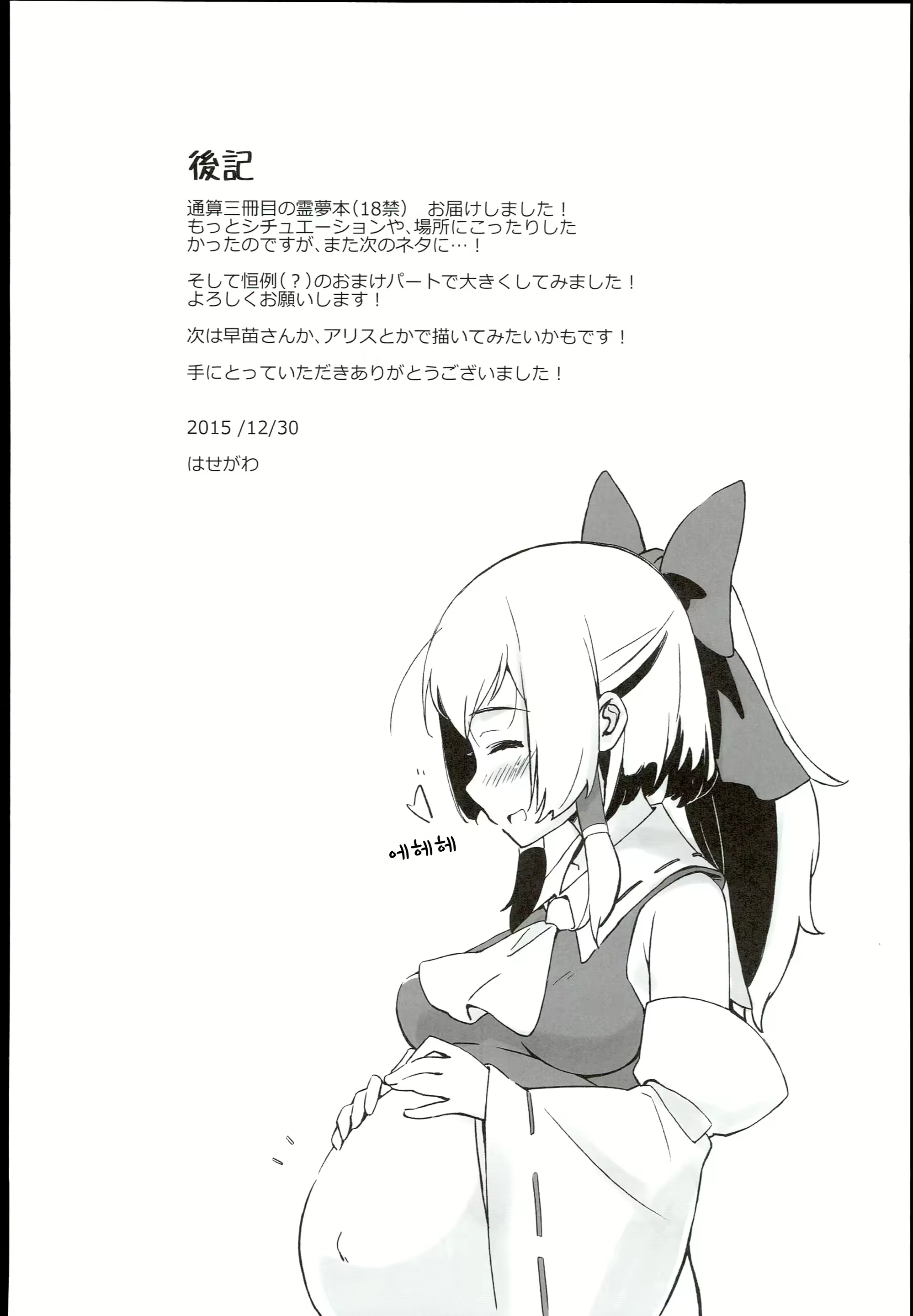 Content 947287 - 19 페이지