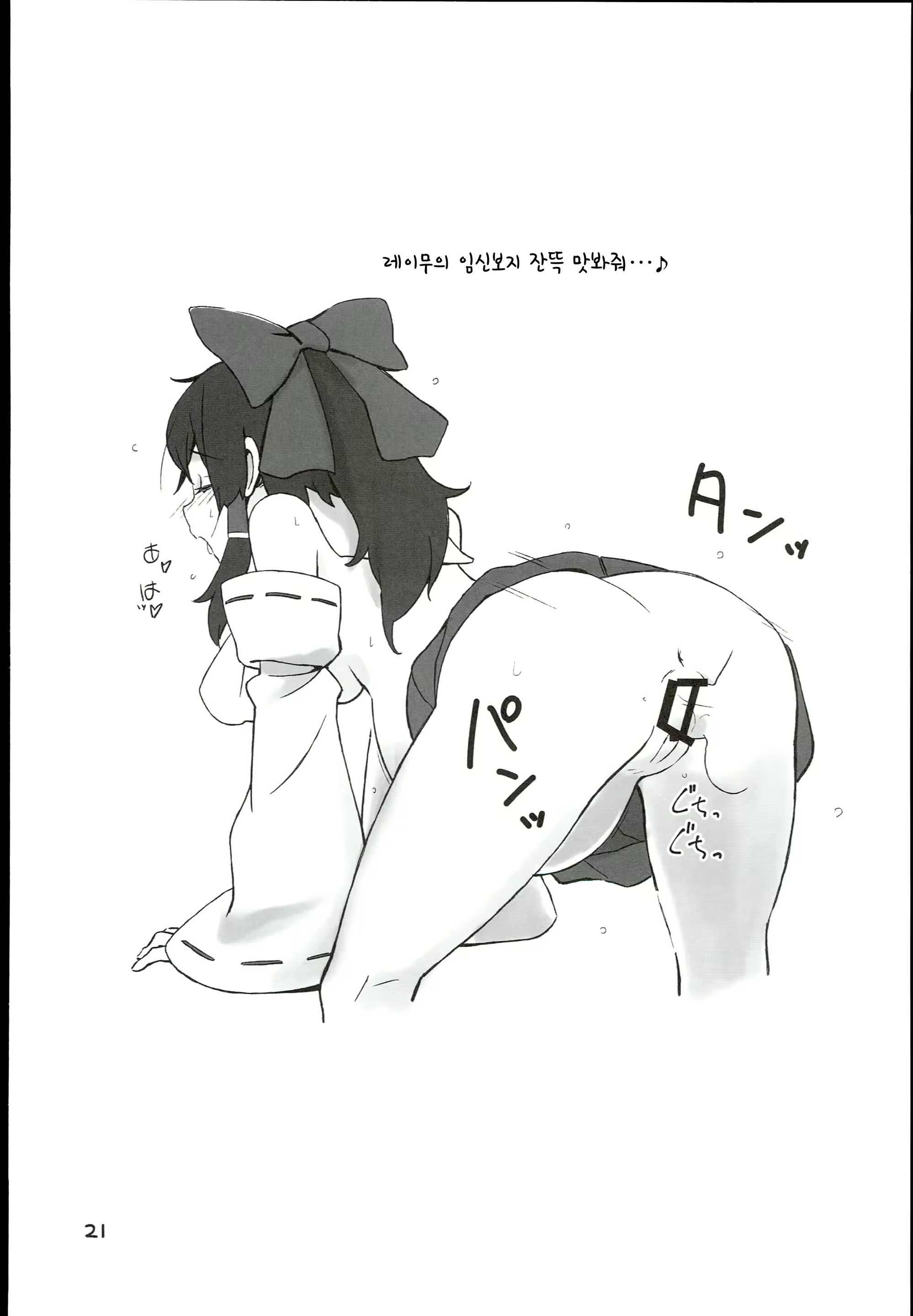 Content 947287 - 21 페이지