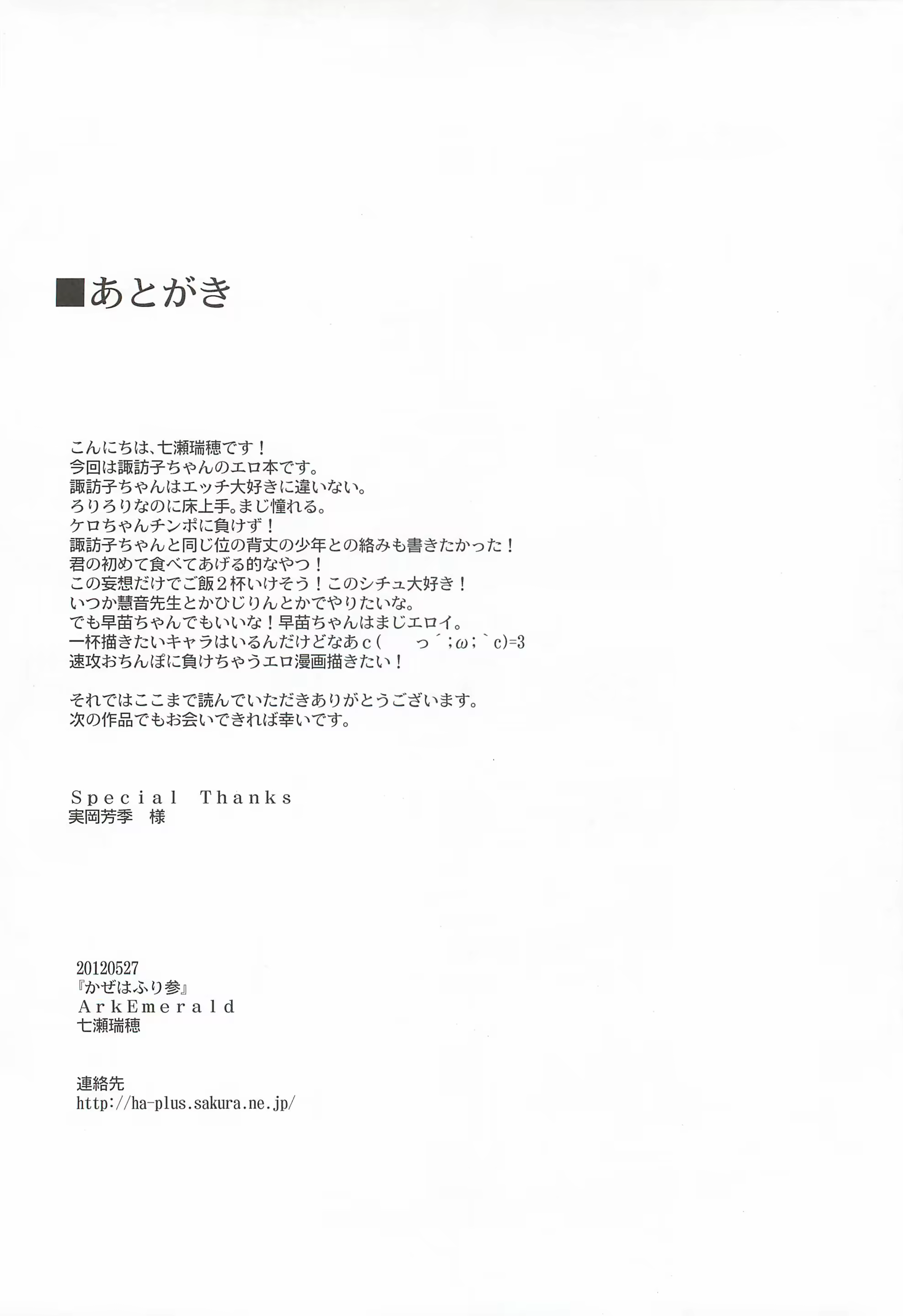 Content 947291 - 24 페이지