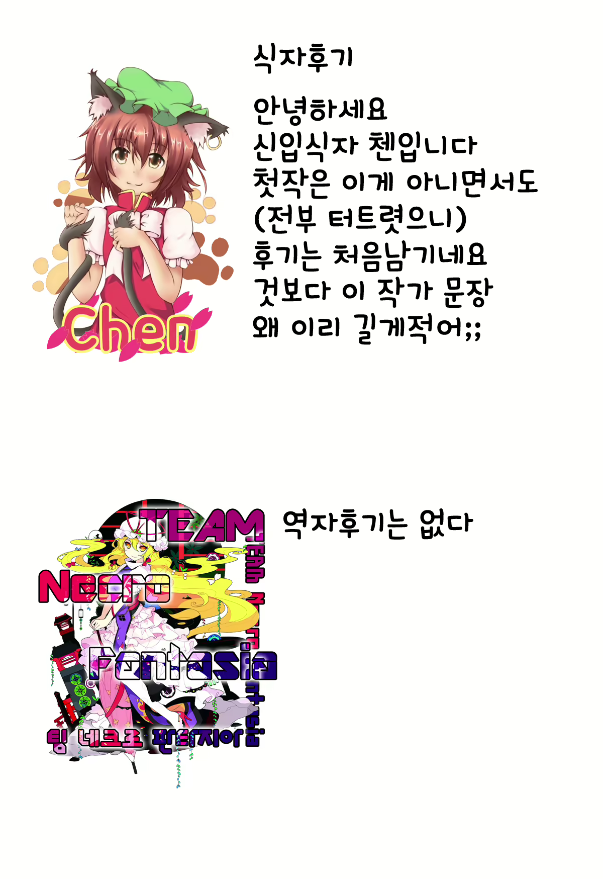 Content 947298 - 23 페이지