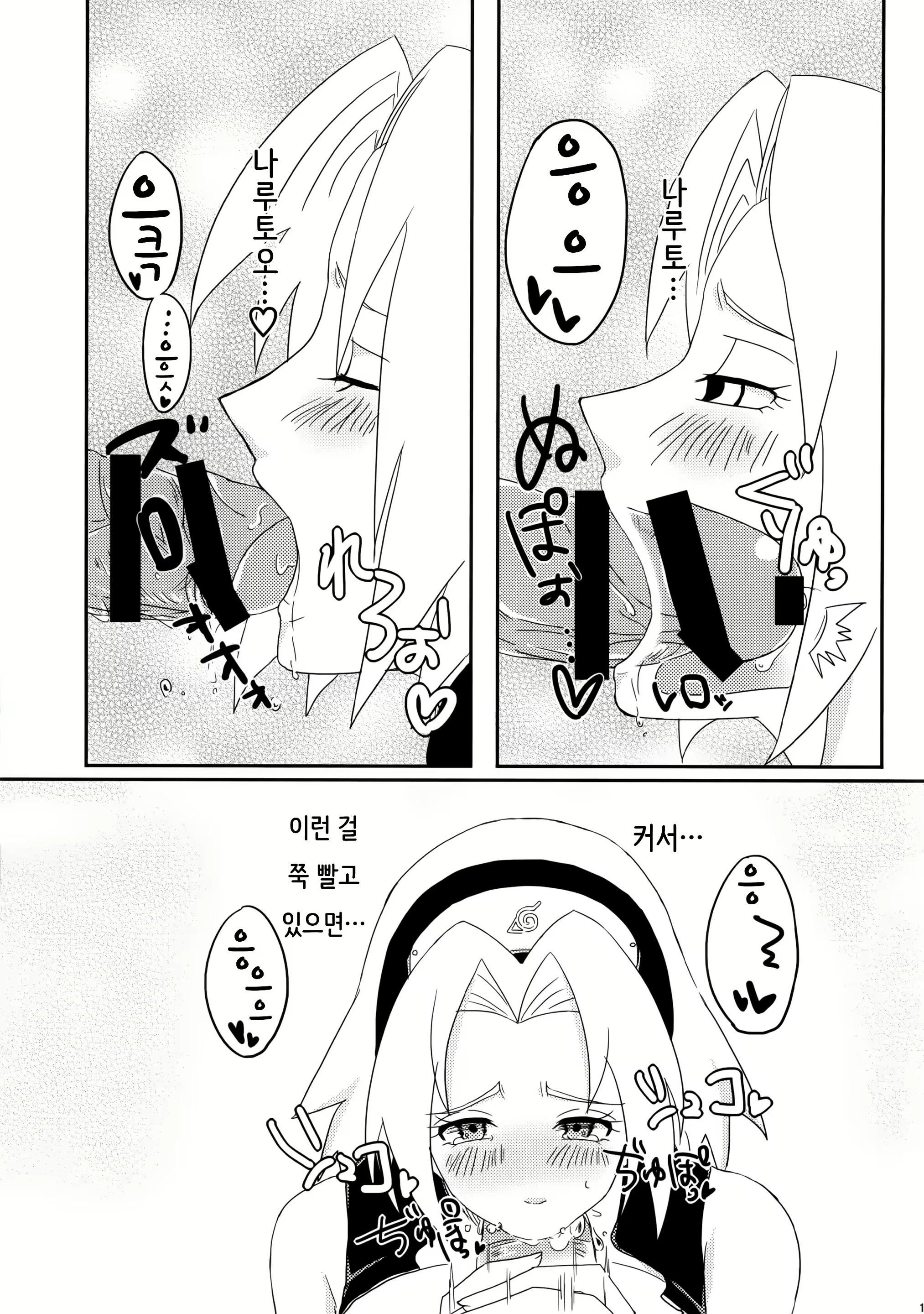 Content 947325 - 10 페이지