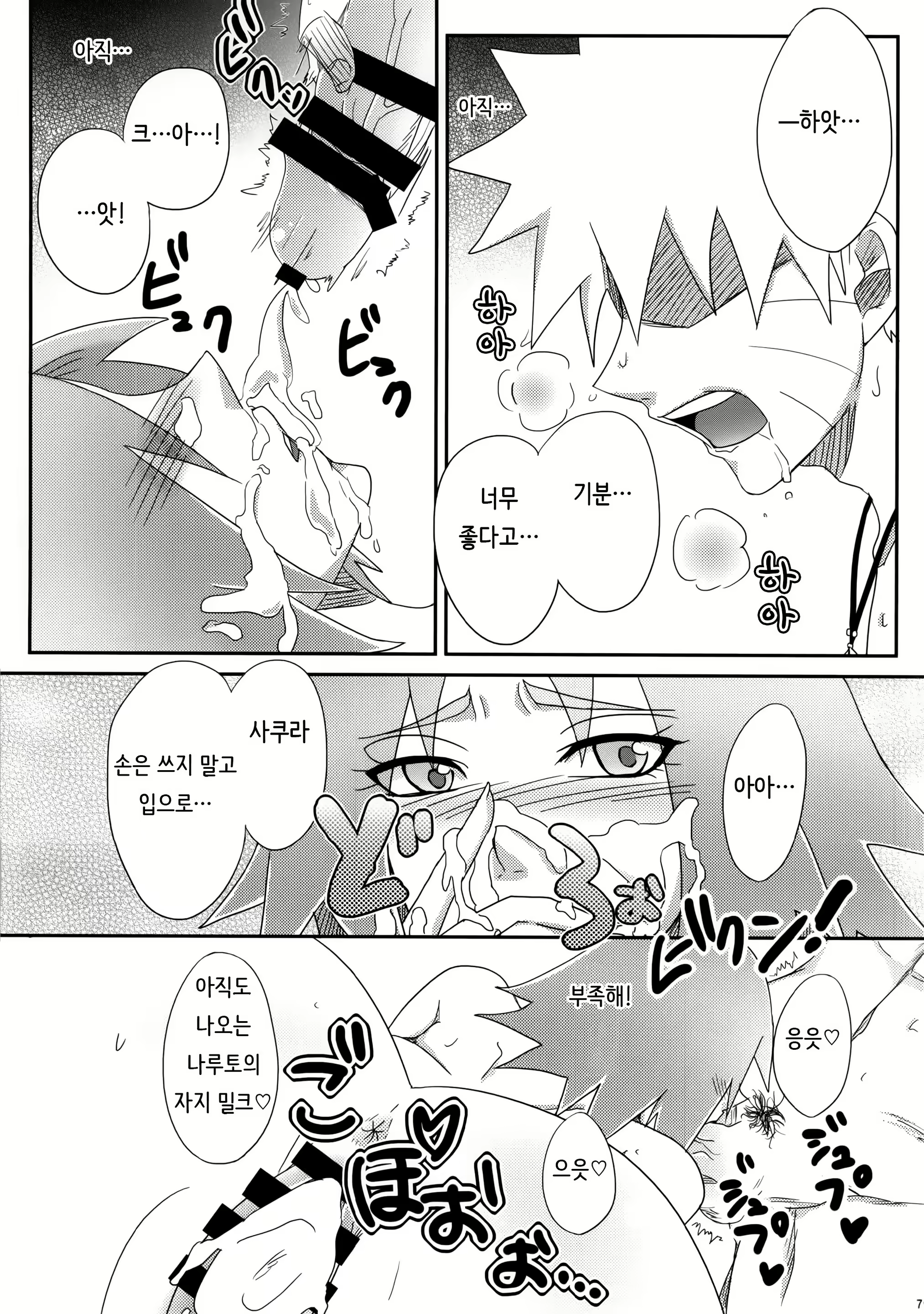 Content 947325 - 78 페이지
